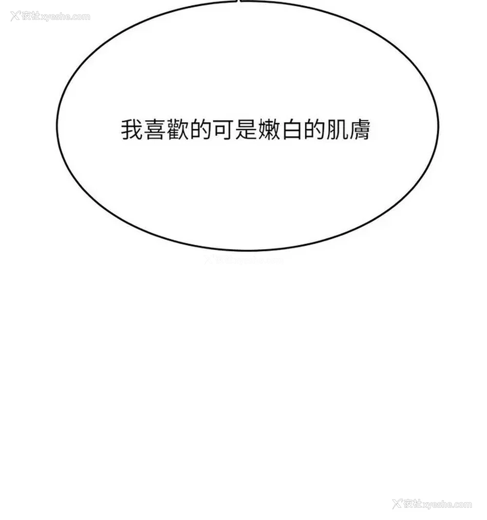 63P - 我的专属老师