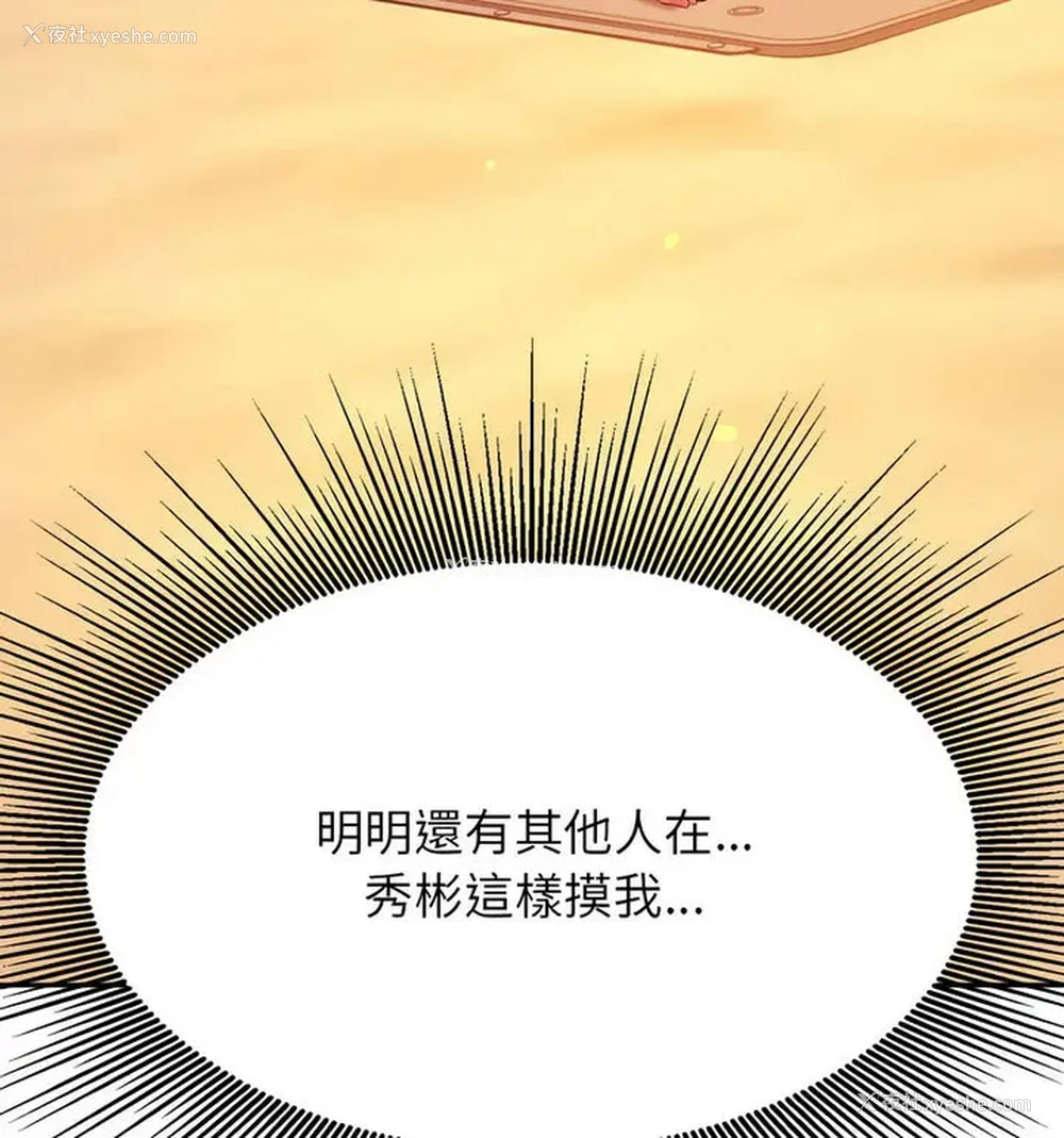 65P - 我的专属老师