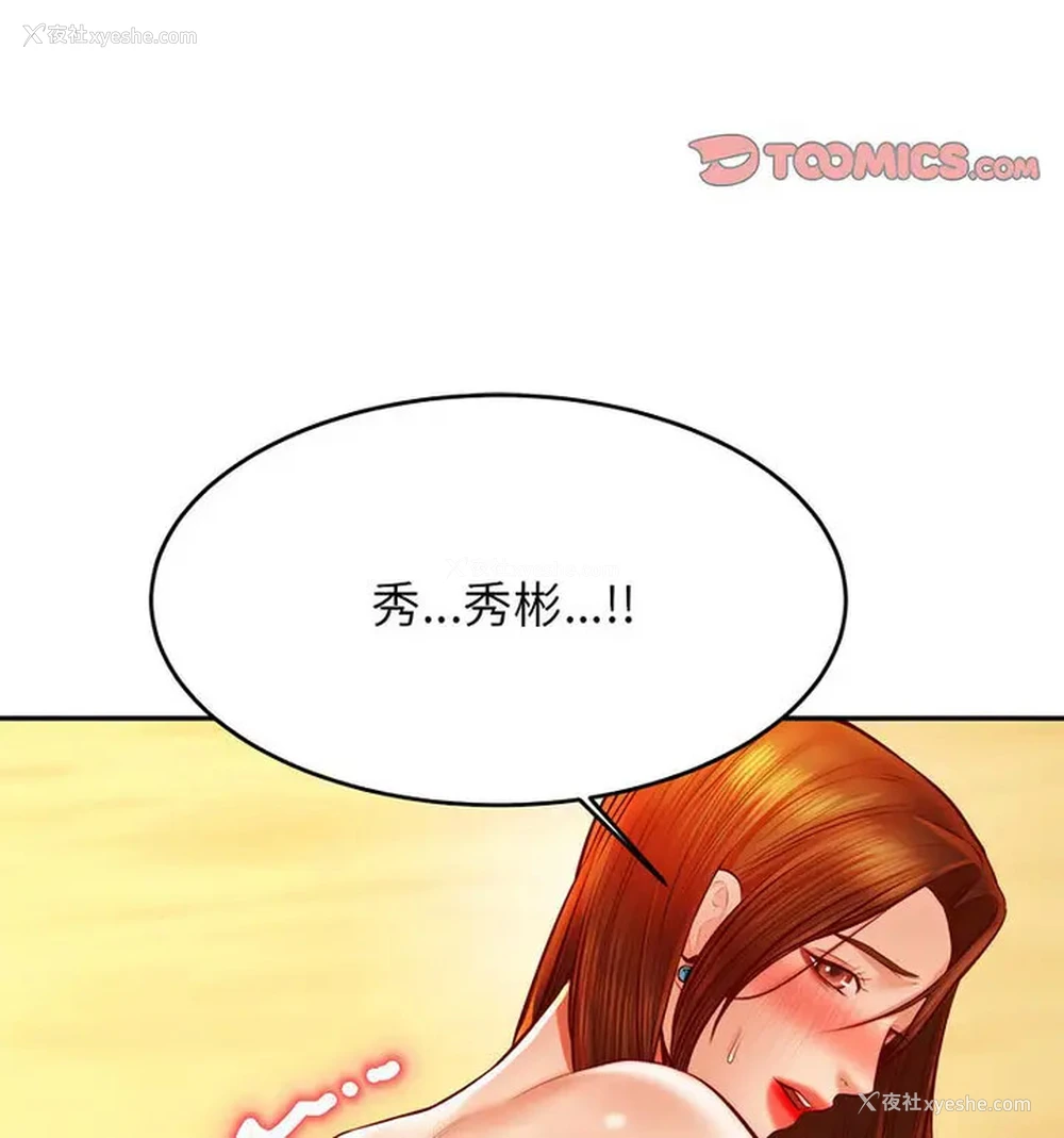 69P - 我的专属老师