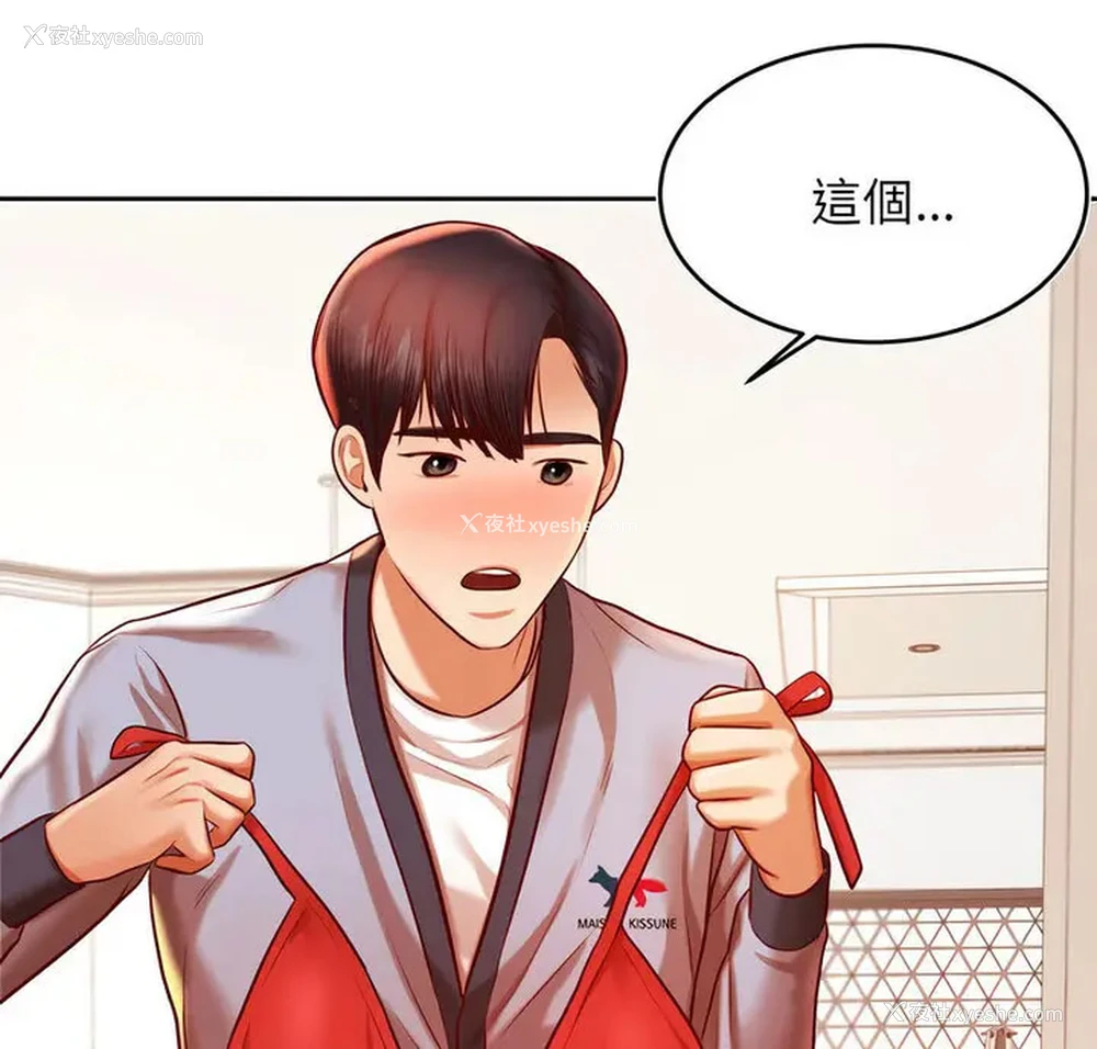 6P - 我的专属老师