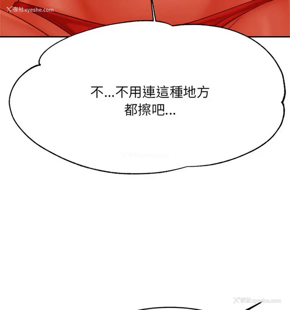 76P - 我的专属老师