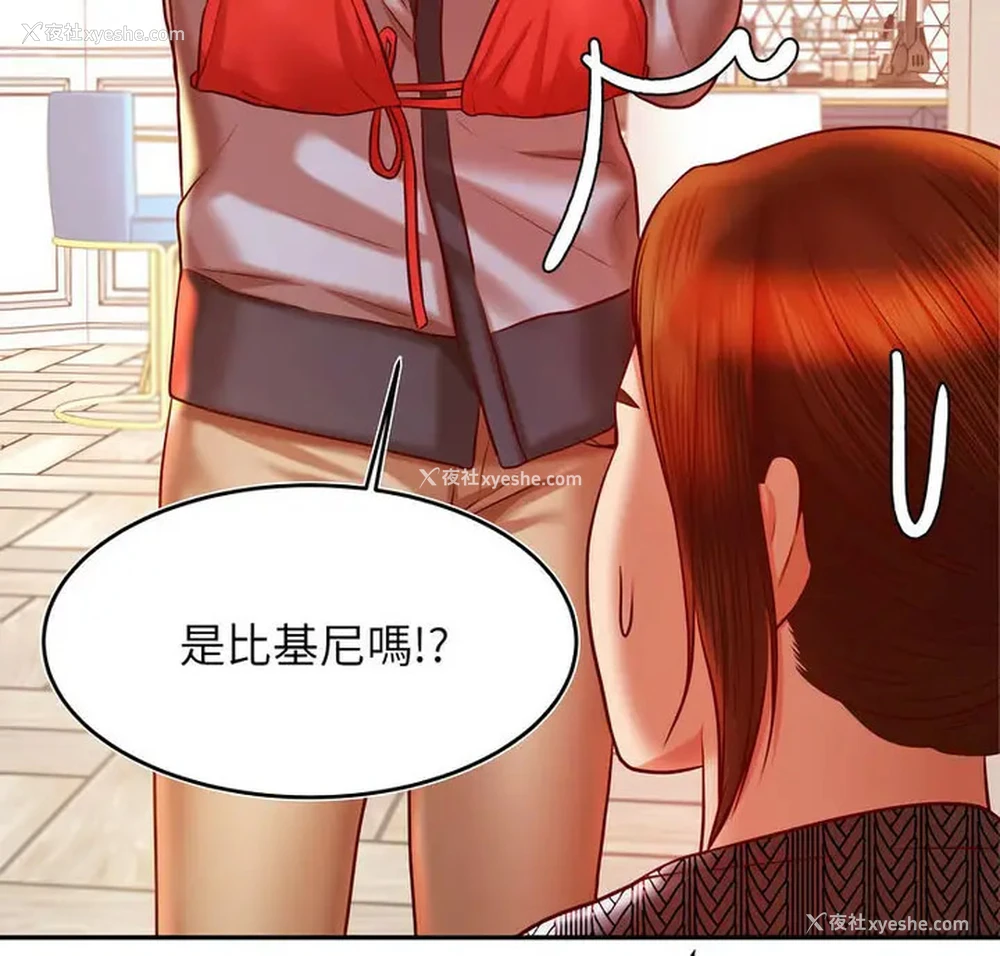 7P - 我的专属老师