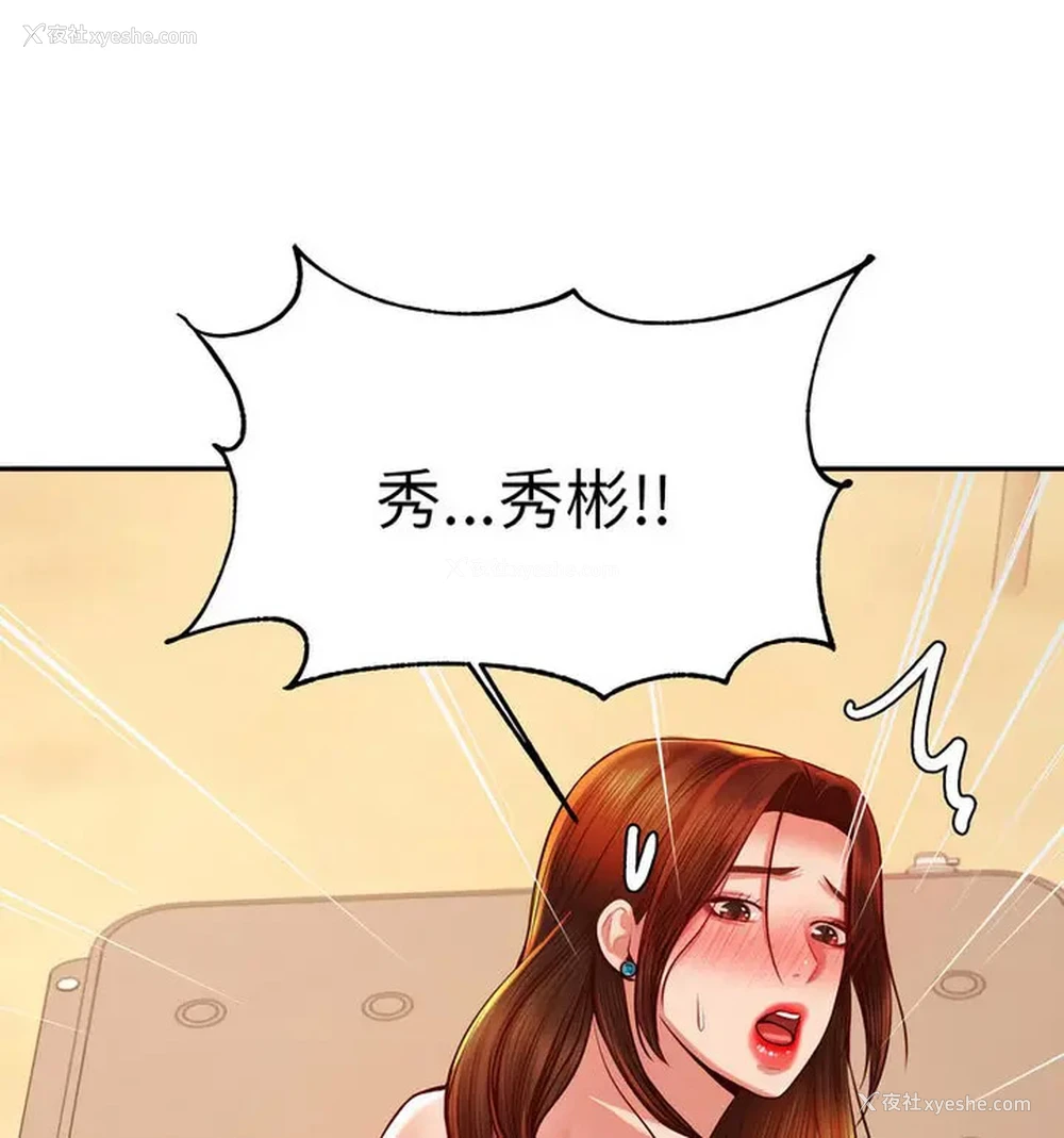 87P - 我的专属老师