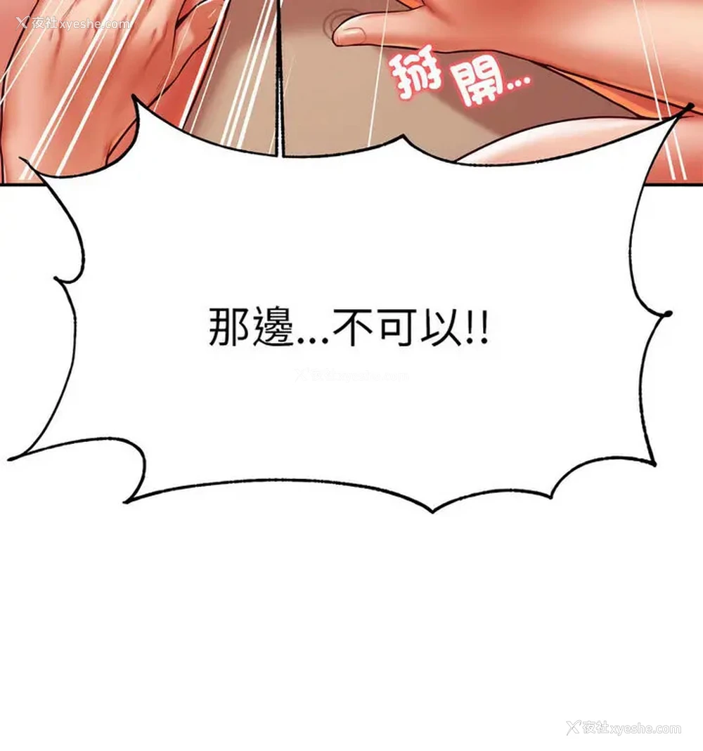 89P - 我的专属老师
