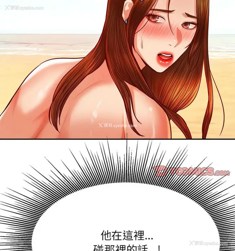 93P - 我的专属老师