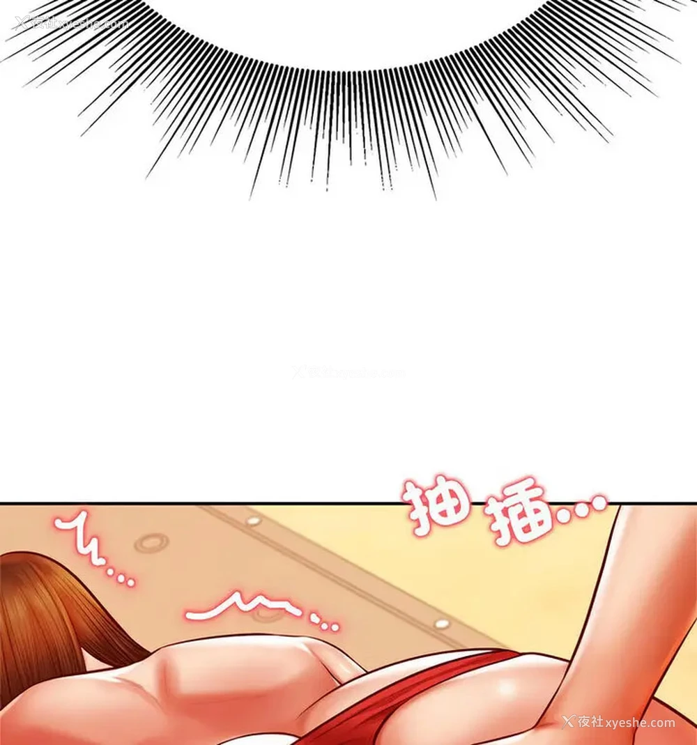 98P - 我的专属老师