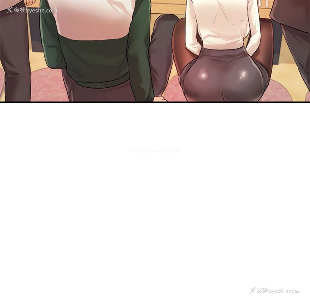101P - 我的专属老师
