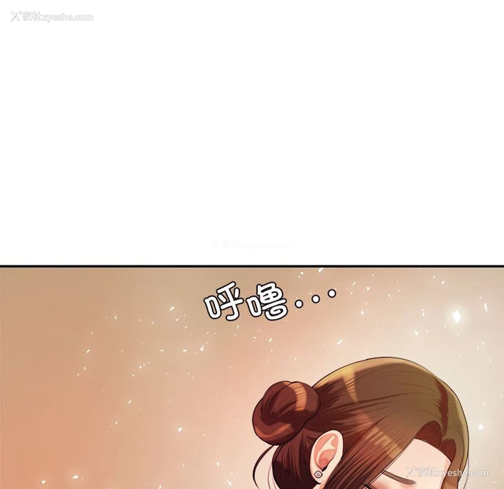 106P - 我的专属老师