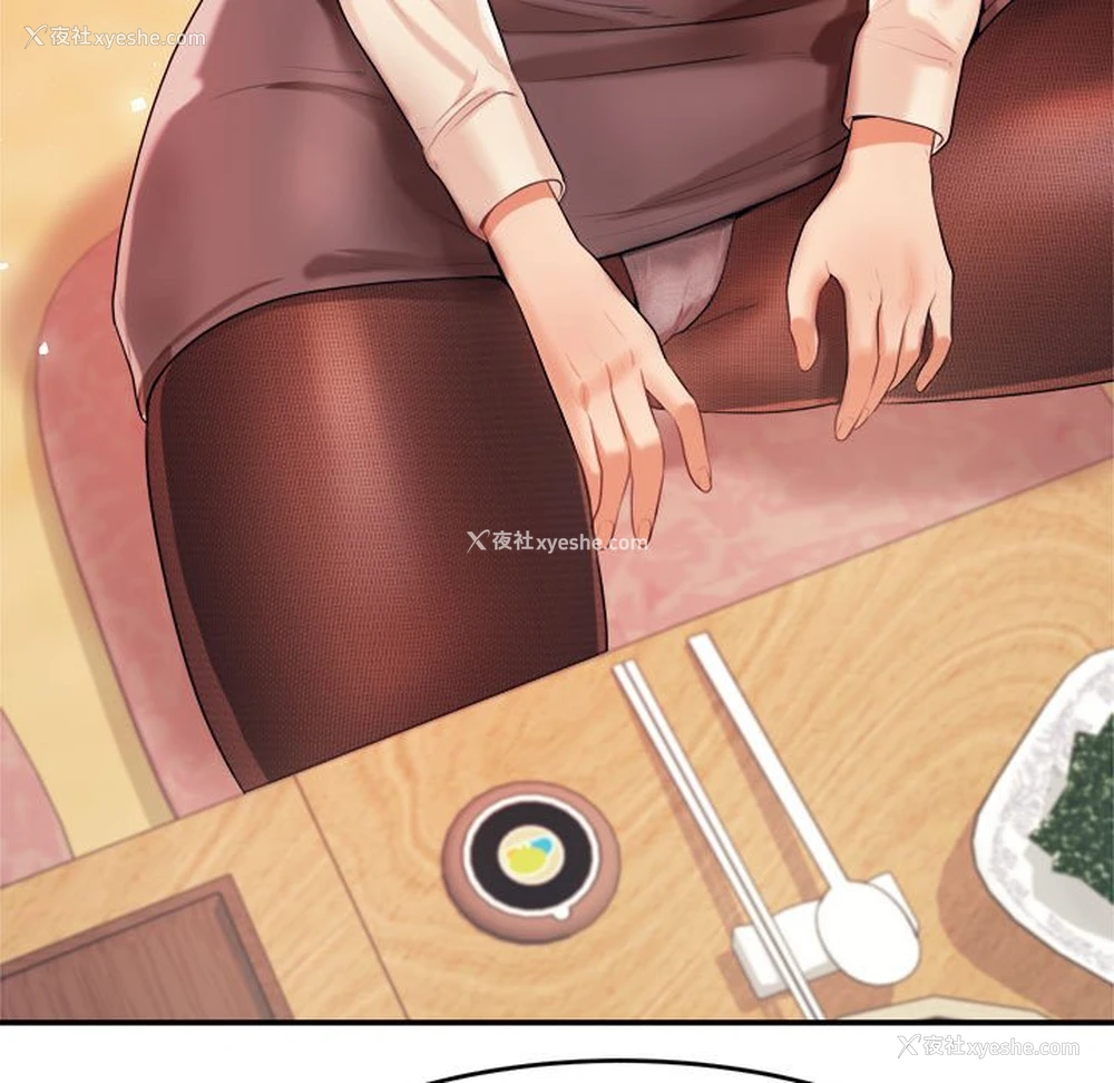 108P - 我的专属老师