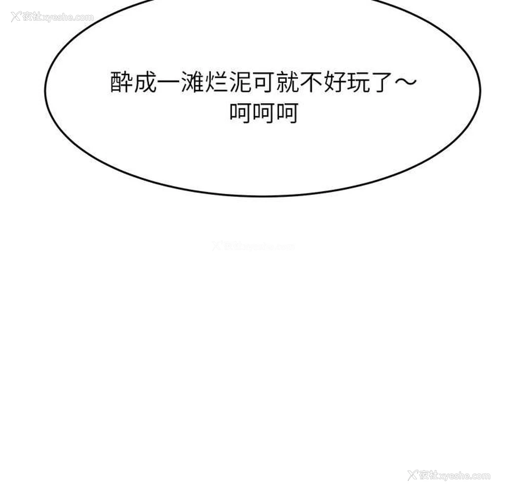 109P - 我的专属老师