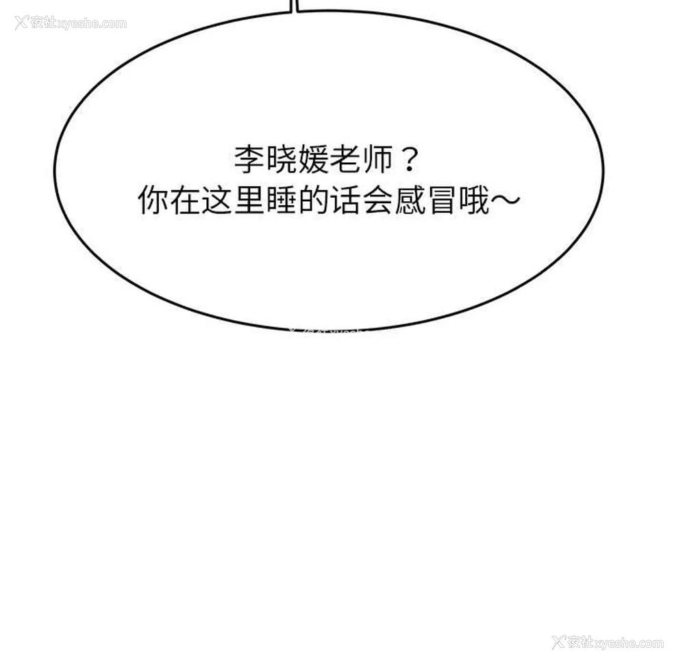 115P - 我的专属老师