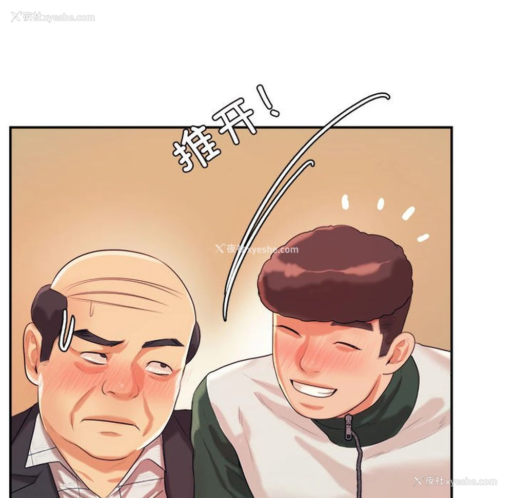 116P - 我的专属老师