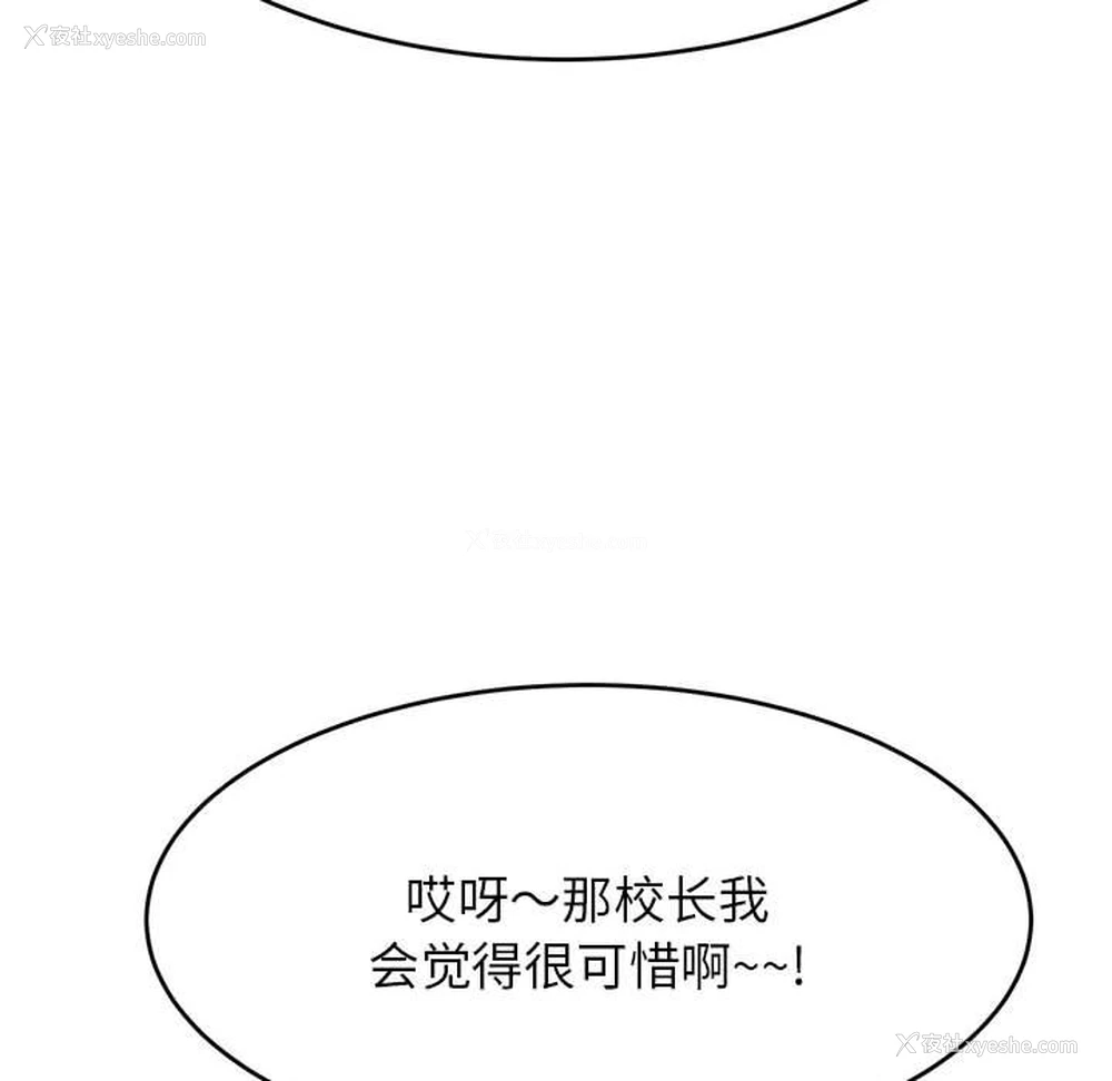 118P - 我的专属老师