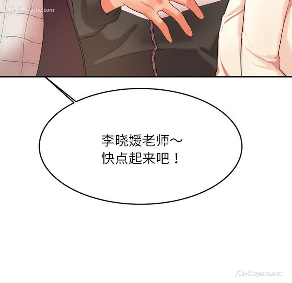 120P - 我的专属老师