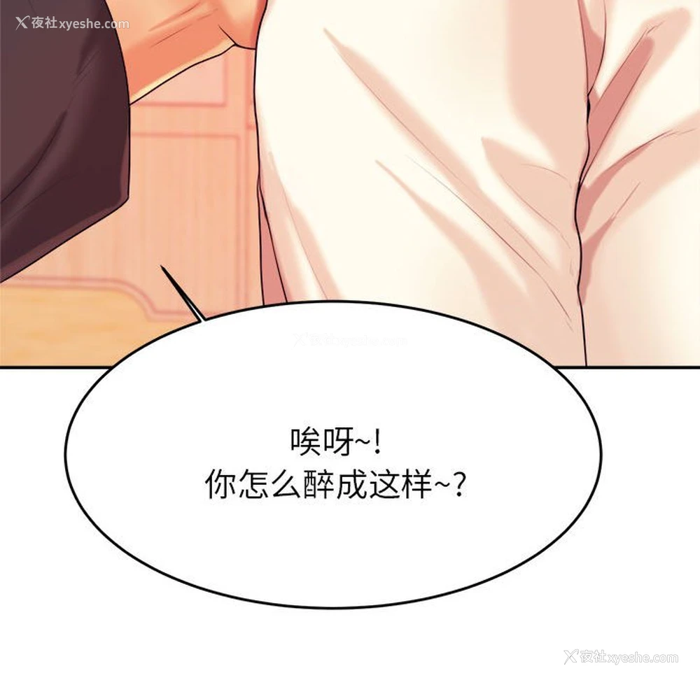 122P - 我的专属老师