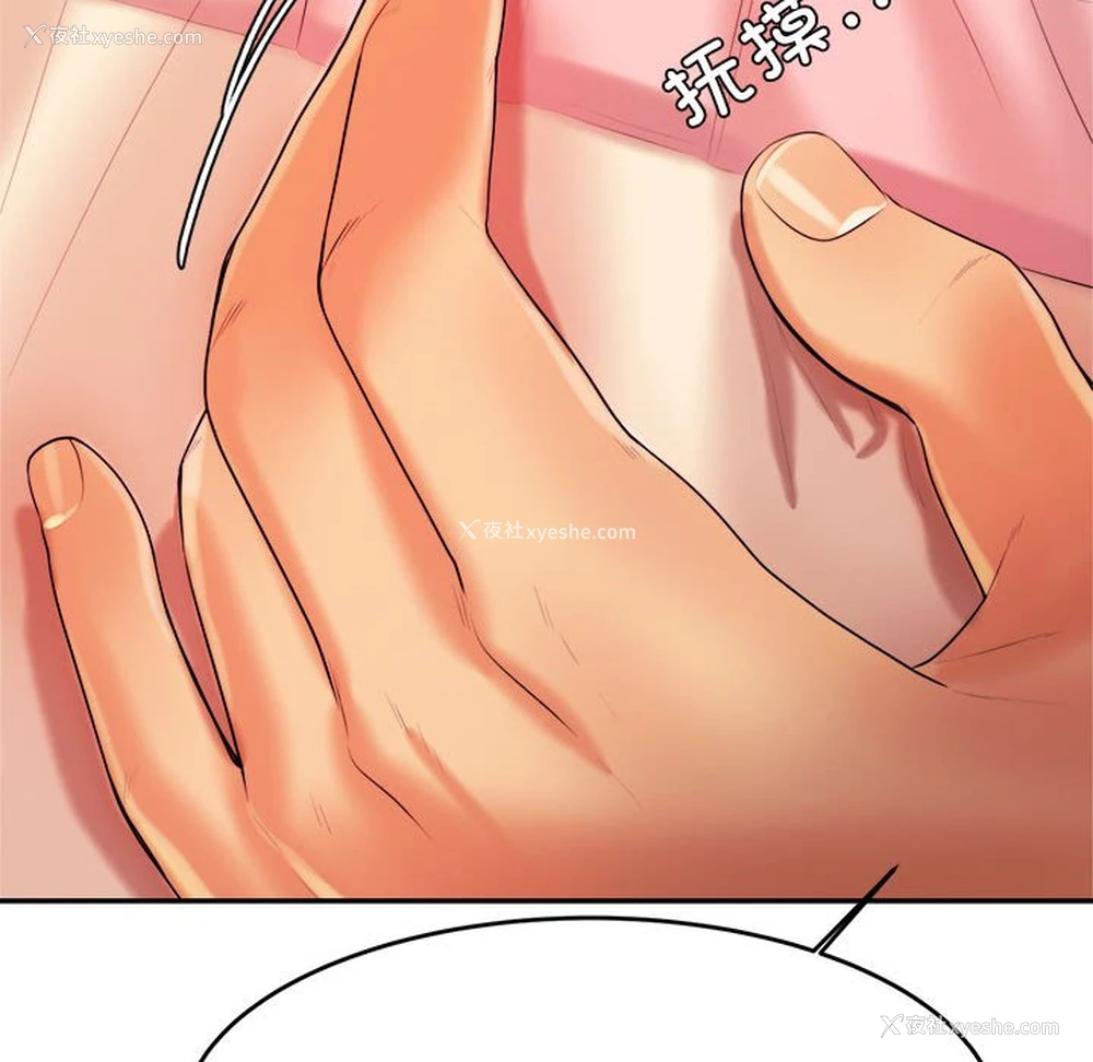 124P - 我的专属老师