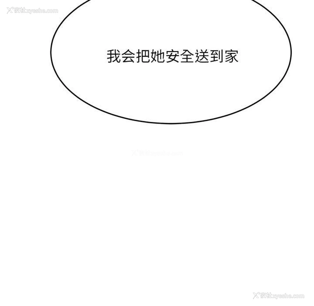 134P - 我的专属老师