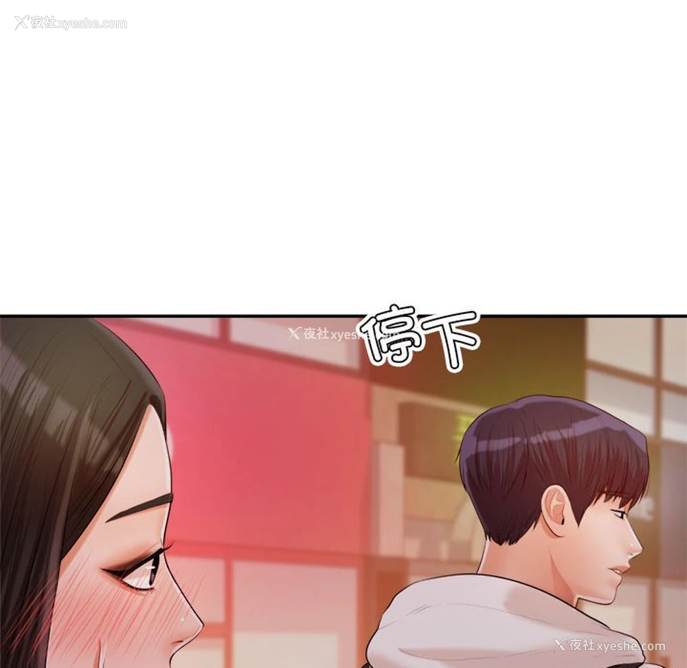 143P - 我的专属老师