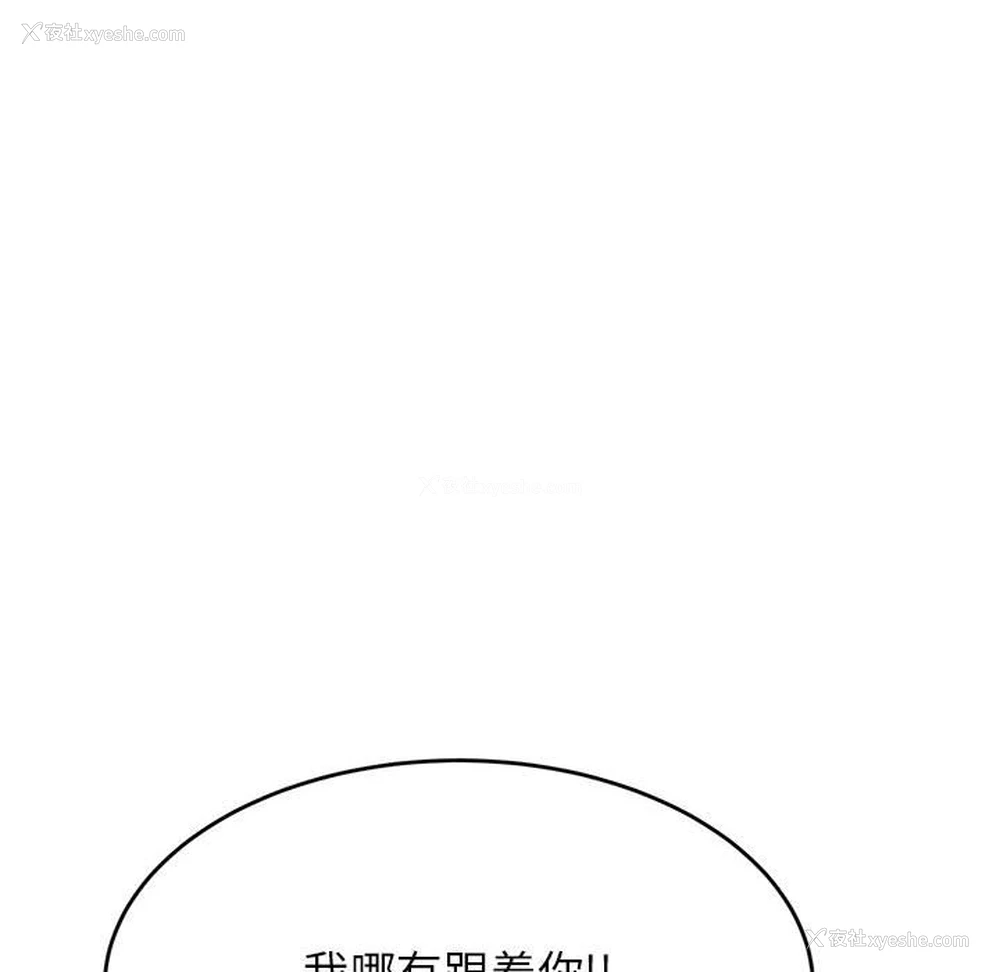 145P - 我的专属老师