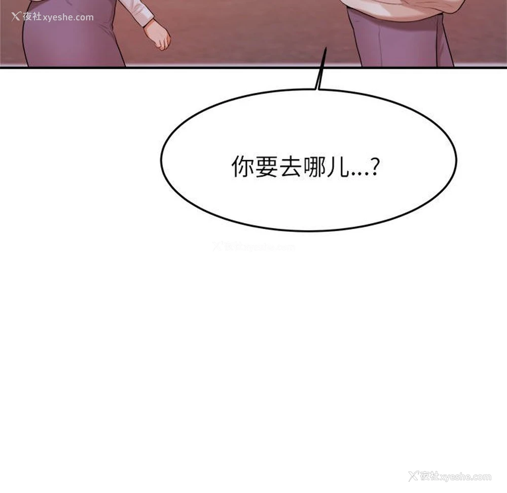 147P - 我的专属老师