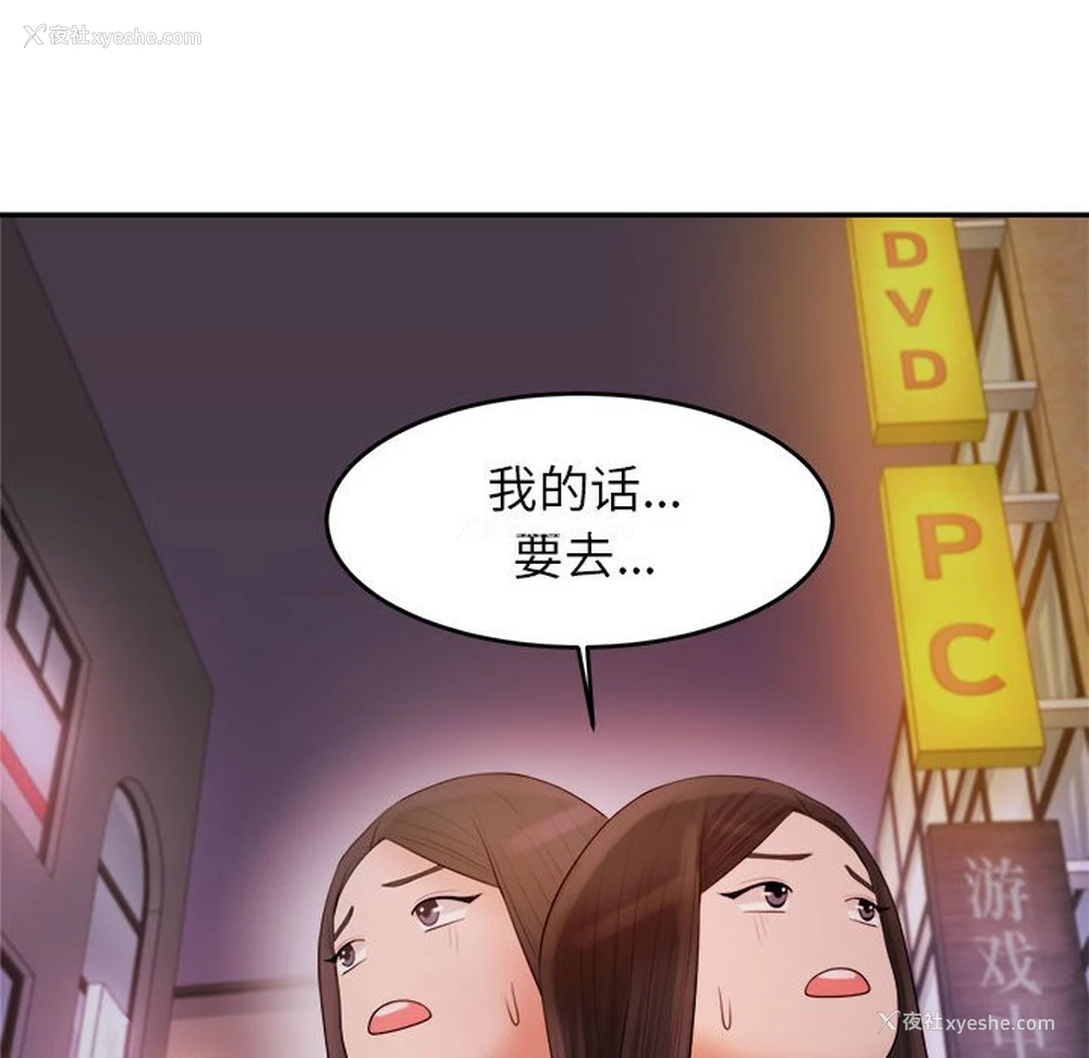 148P - 我的专属老师