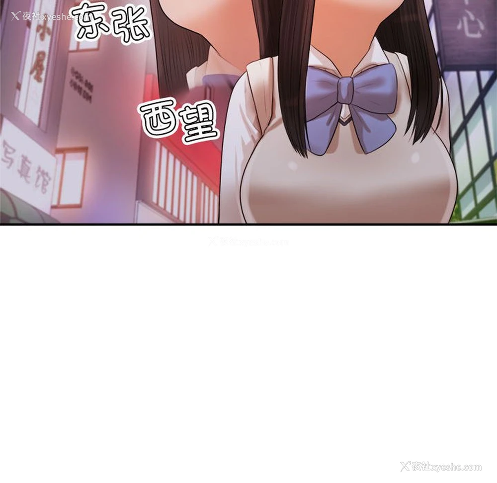 149P - 我的专属老师