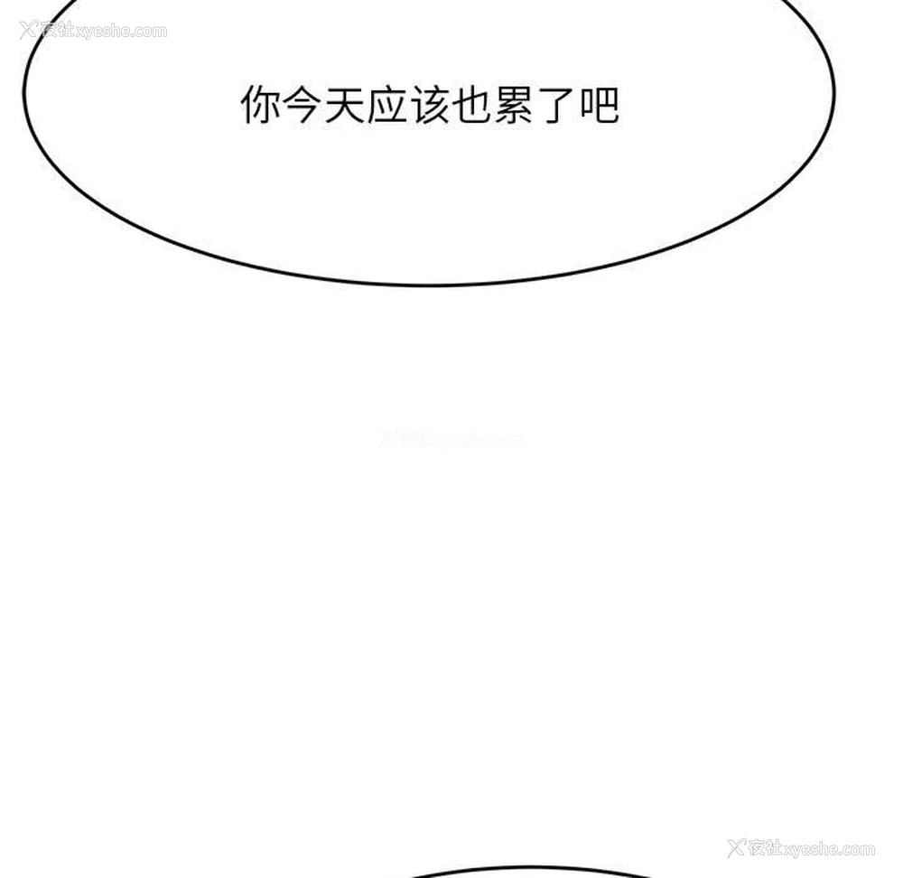 14P - 我的专属老师