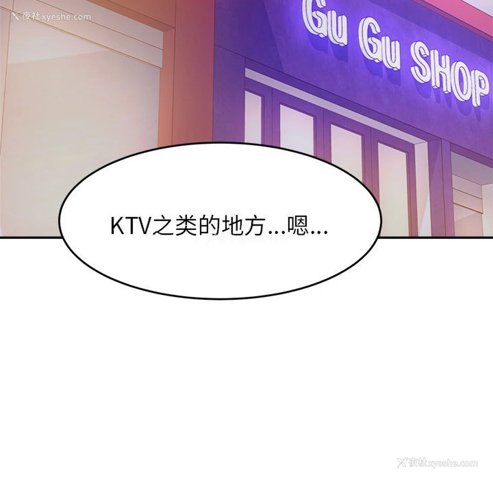 151P - 我的专属老师