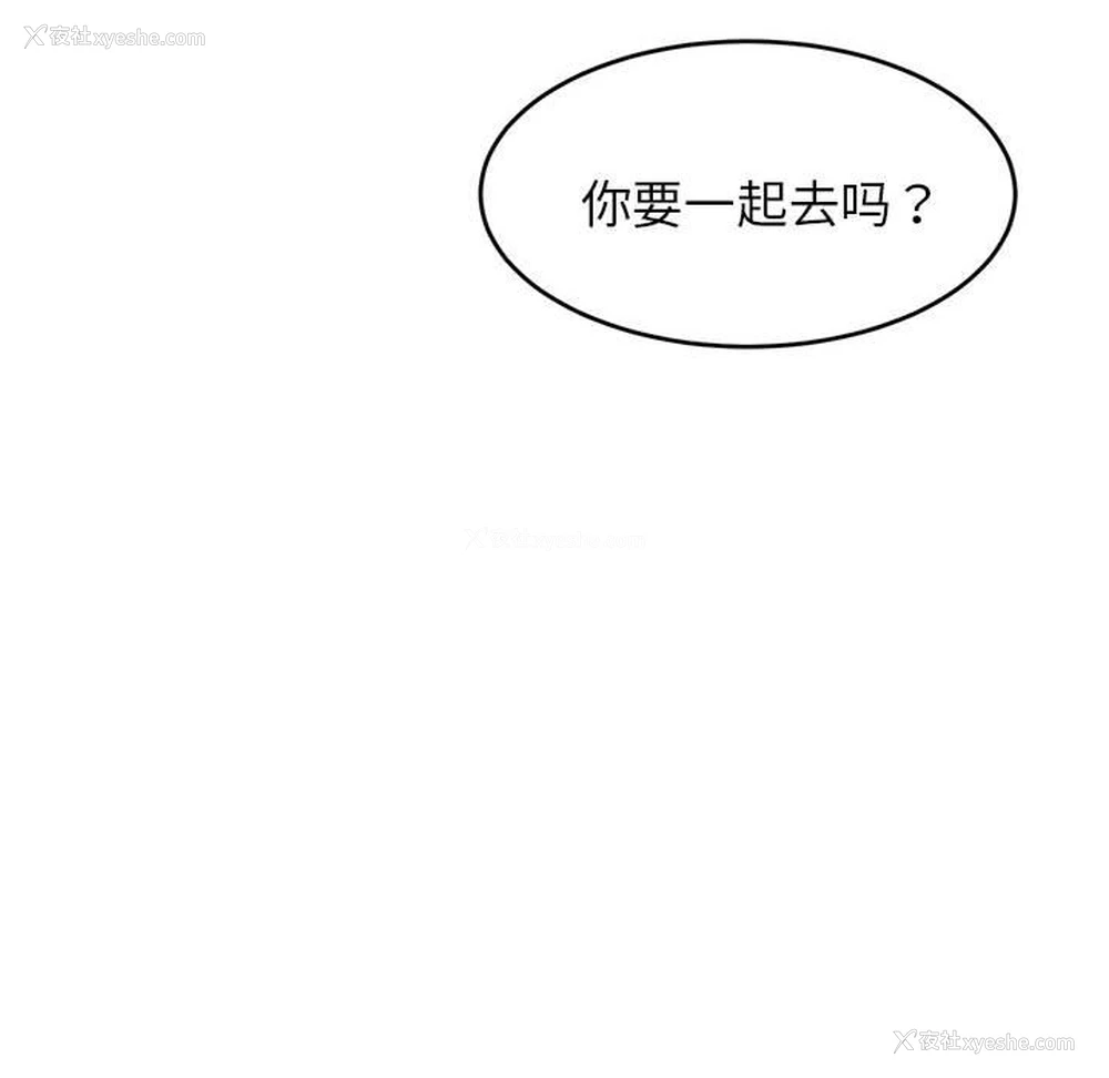 152P - 我的专属老师