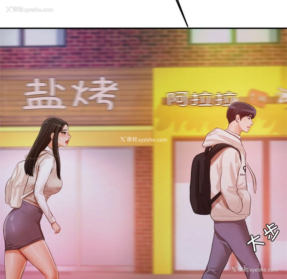 154P - 我的专属老师