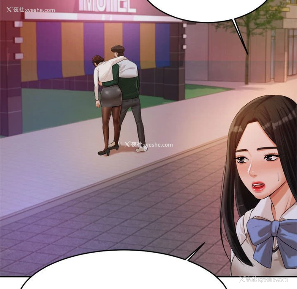 157P - 我的专属老师