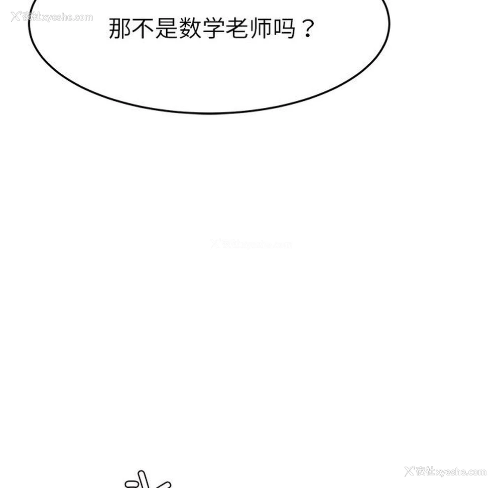 158P - 我的专属老师