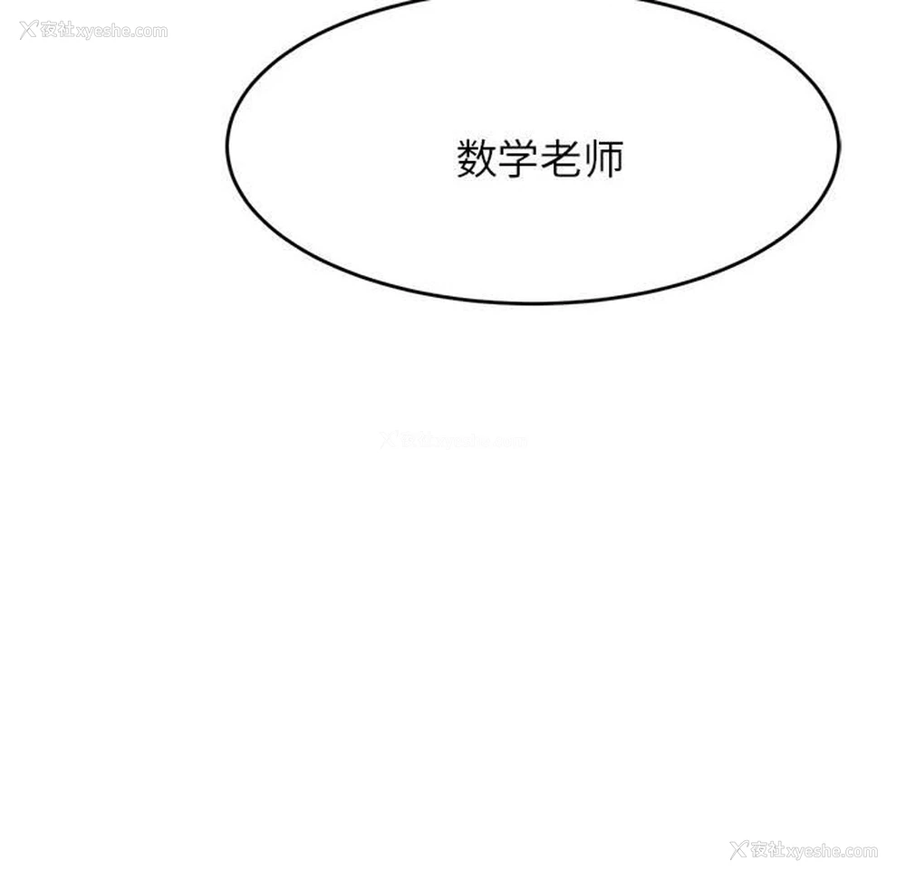 15P - 我的专属老师