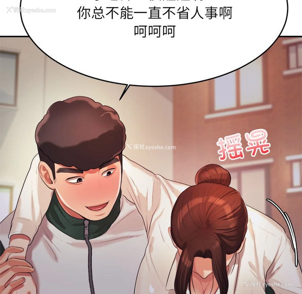 162P - 我的专属老师