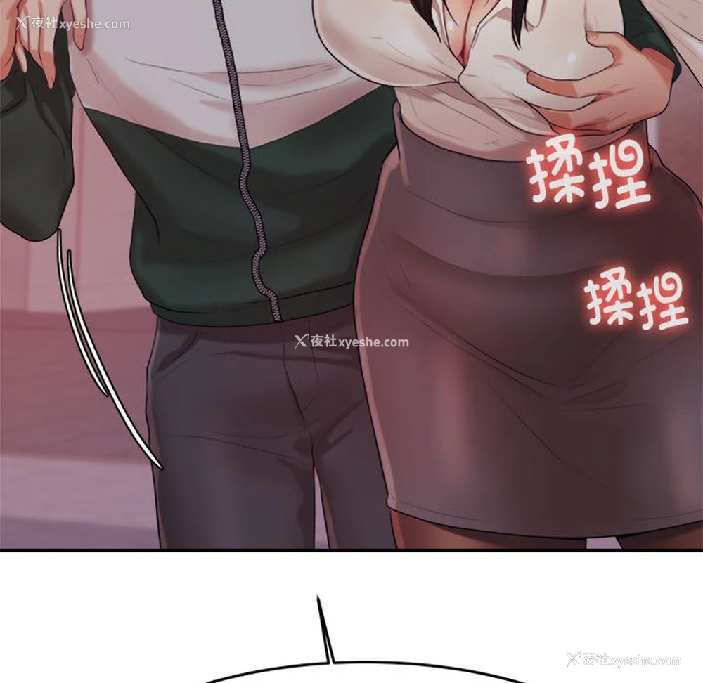 163P - 我的专属老师