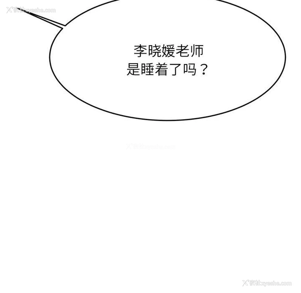 164P - 我的专属老师