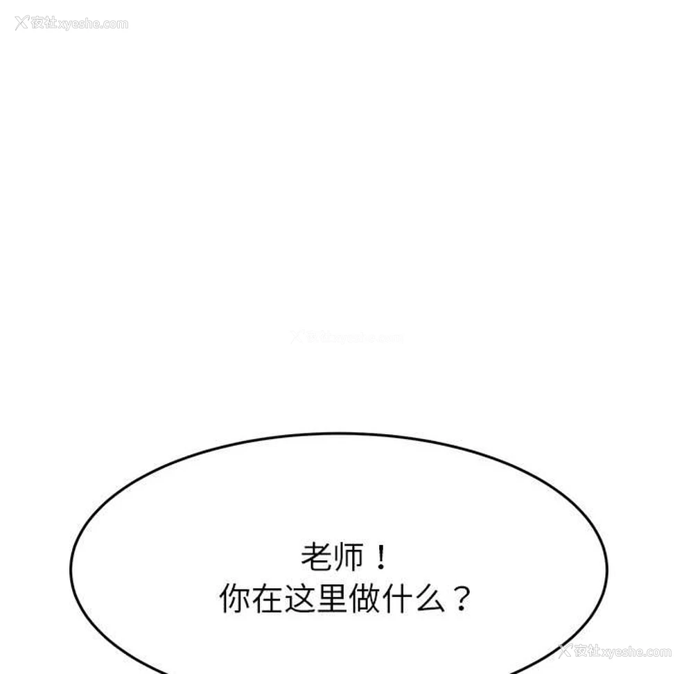 169P - 我的专属老师