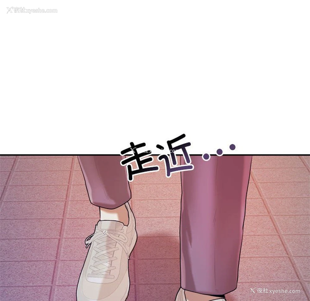 174P - 我的专属老师