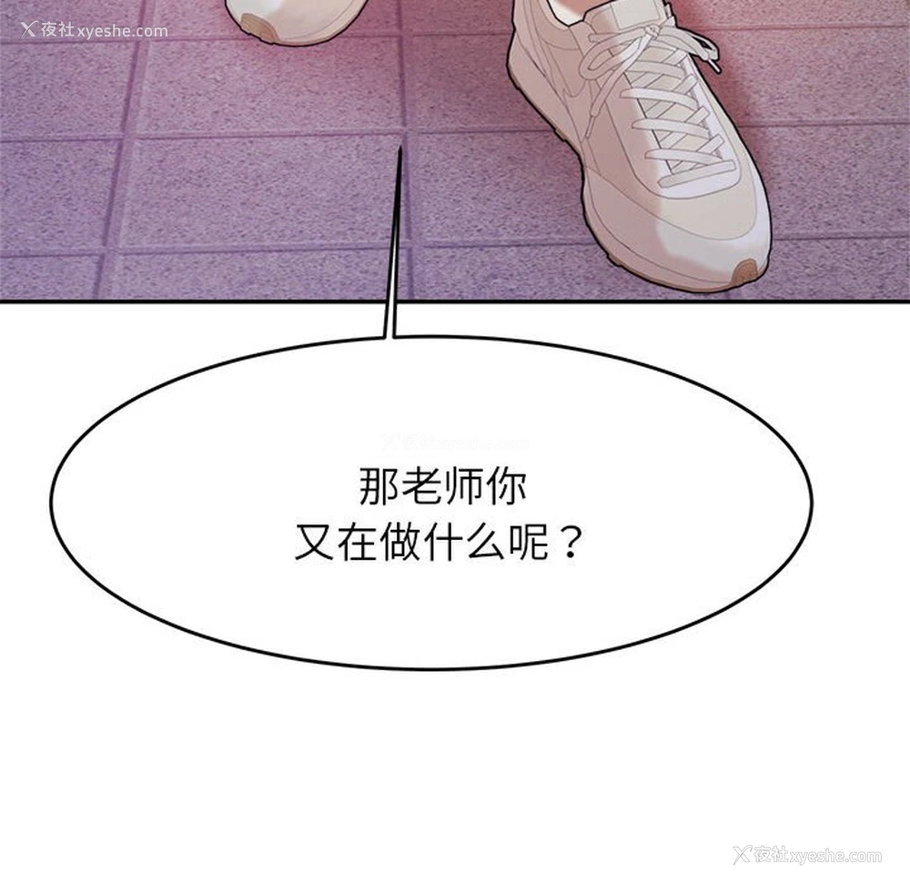 175P - 我的专属老师