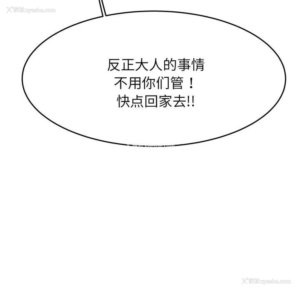 178P - 我的专属老师