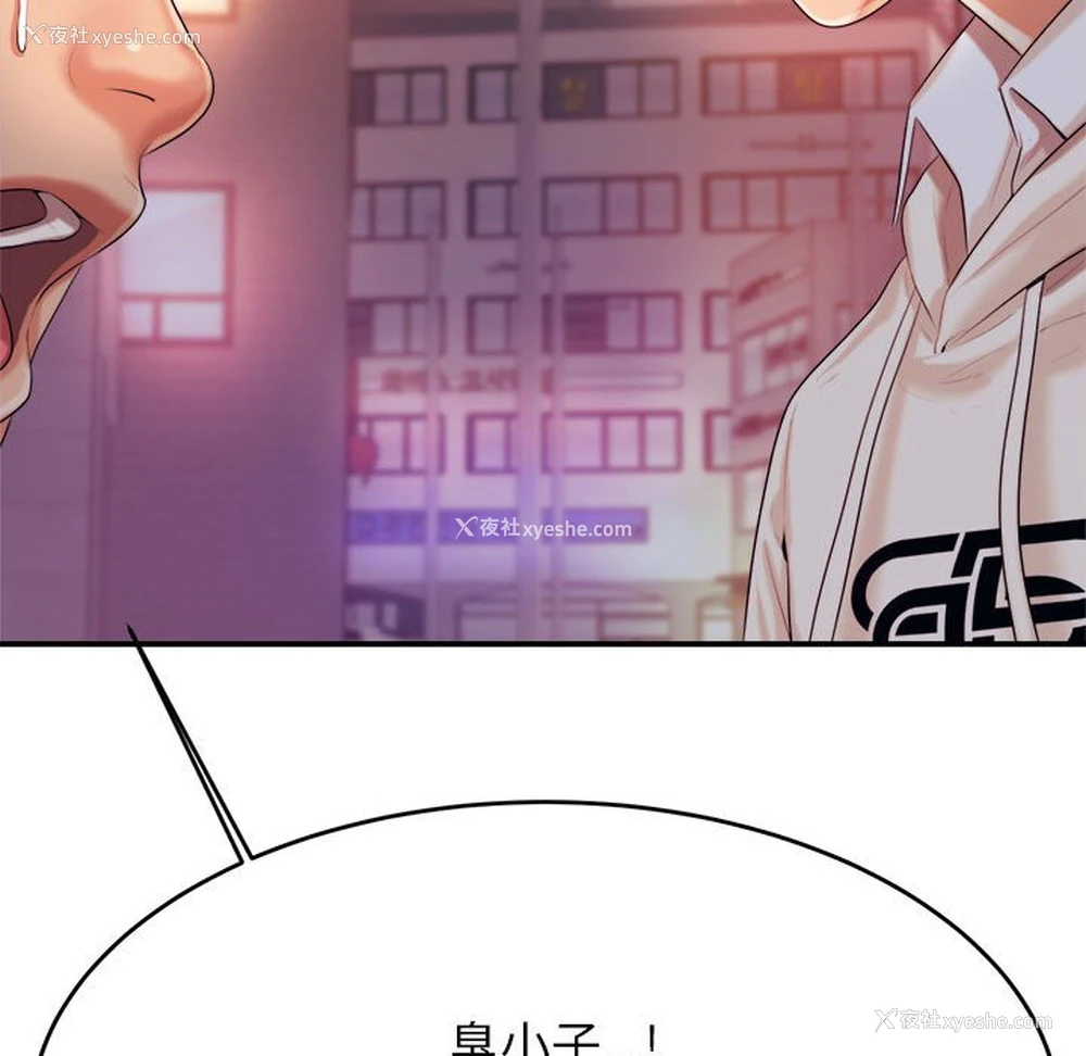 181P - 我的专属老师
