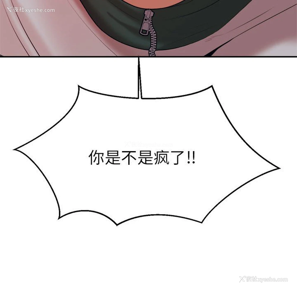 188P - 我的专属老师