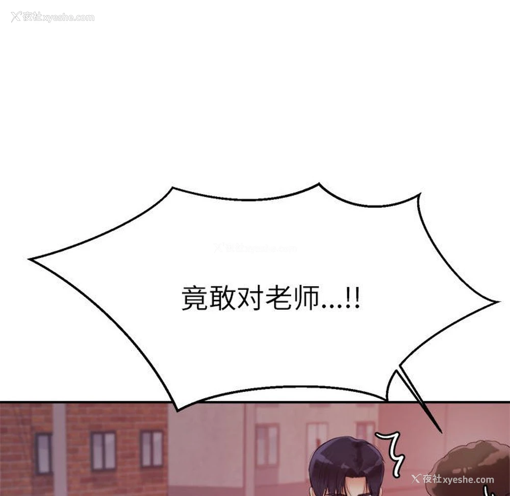 189P - 我的专属老师