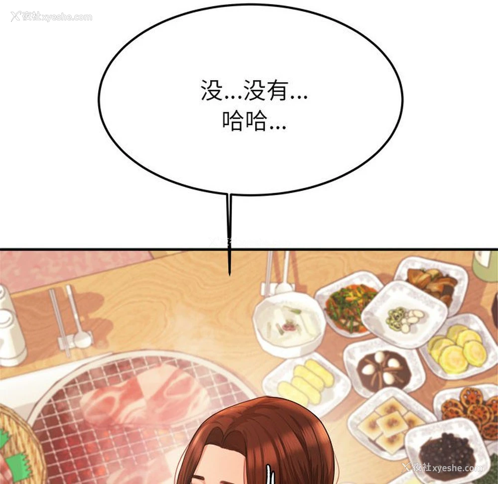 18P - 我的专属老师