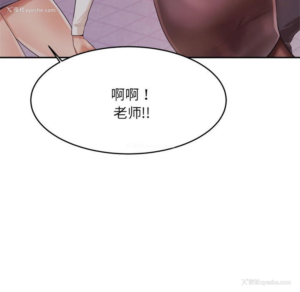 191P - 我的专属老师