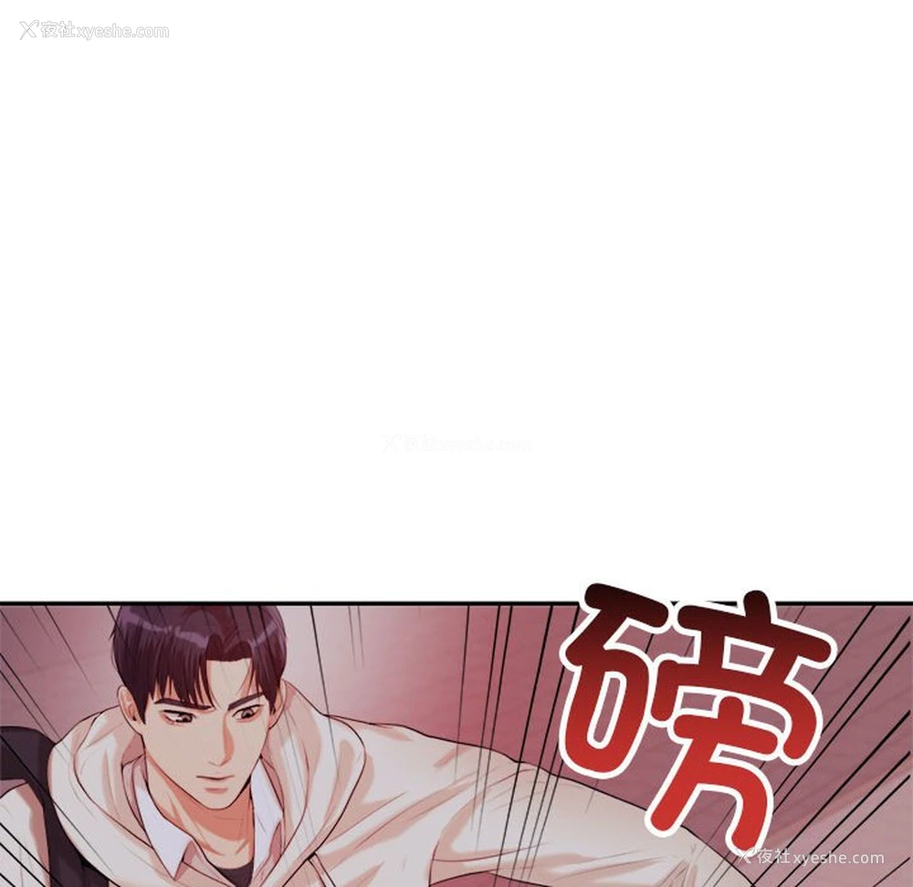 192P - 我的专属老师