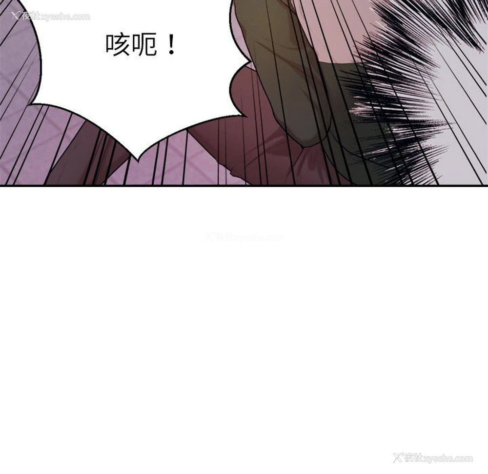 194P - 我的专属老师
