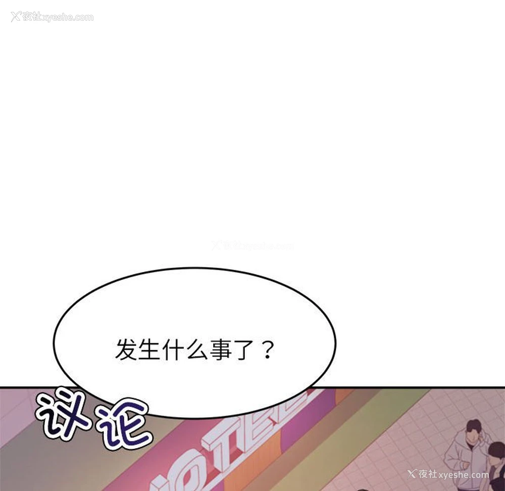 195P - 我的专属老师