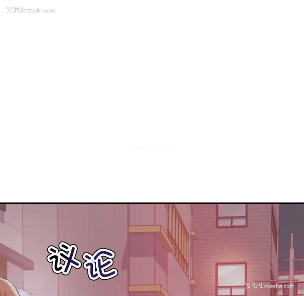 198P - 我的专属老师