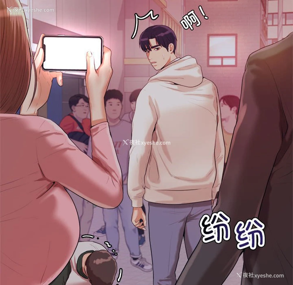 199P - 我的专属老师